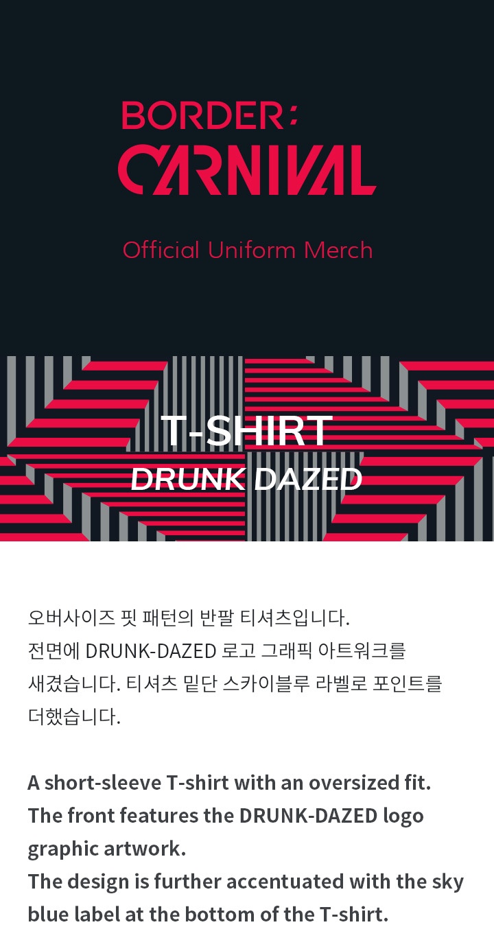 [BORDER : CARNIVAL] T-SHIRT DRUNK DAZED (white) 0 detail