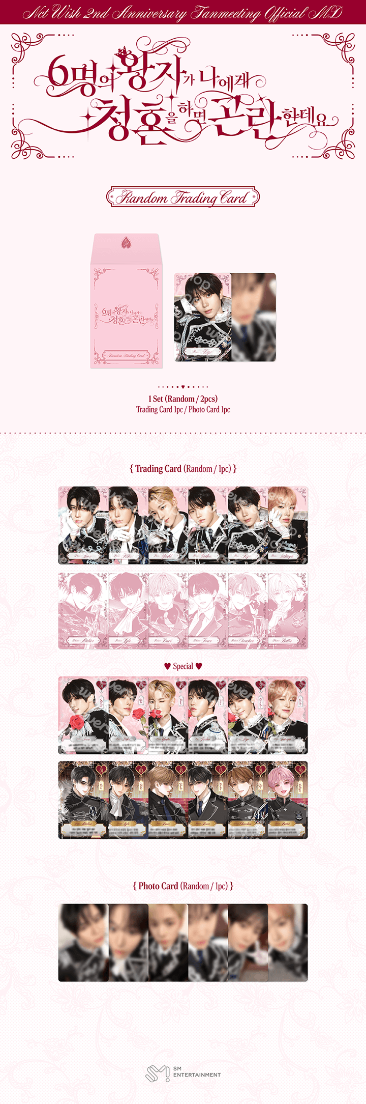 NCT WISH | RANDOM TRADING CARD SET