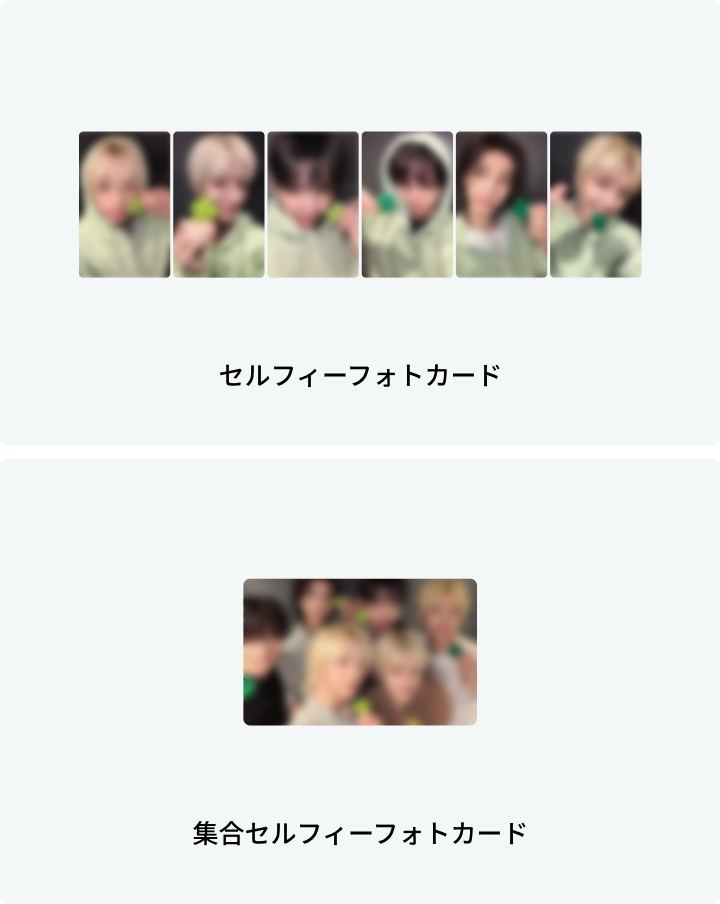 Weverse Global] BOYNEXTDOOR 'HOME Party'におけるアルバム会場受取の
