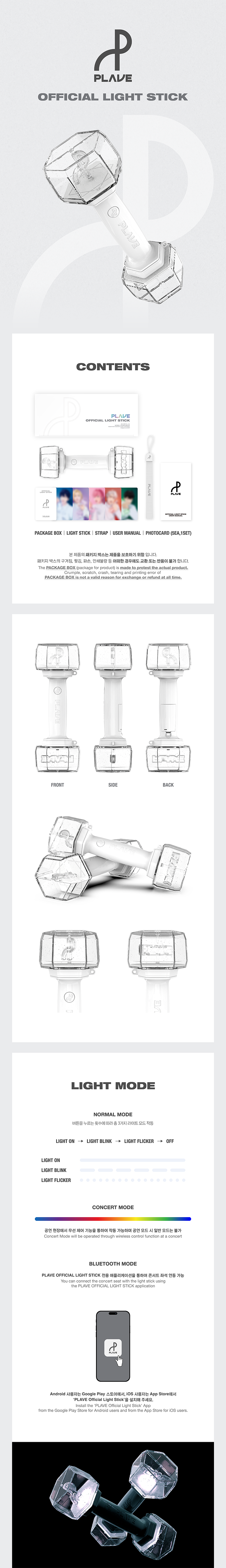 PLAVE OFFICIAL LIGHT STICK 0 detail