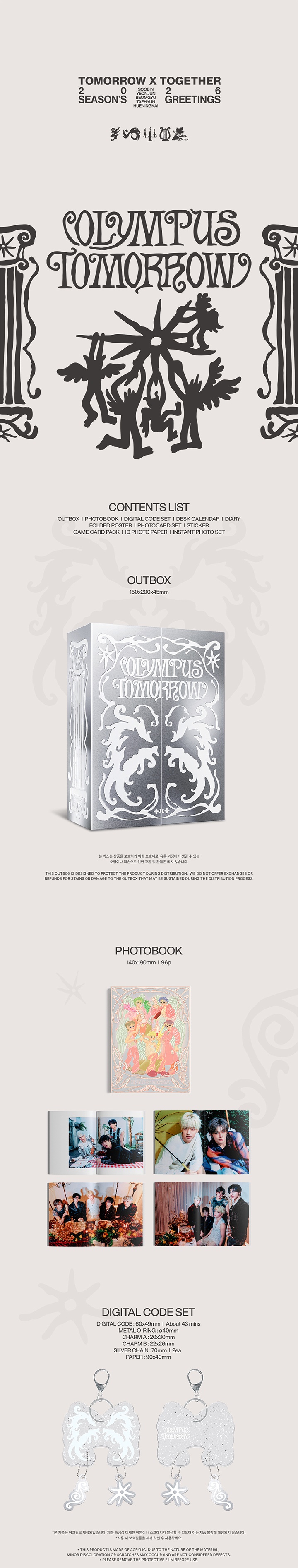 TOMORROW X TOGETHER 2026 SEASON’S GREETINGS 0 detail