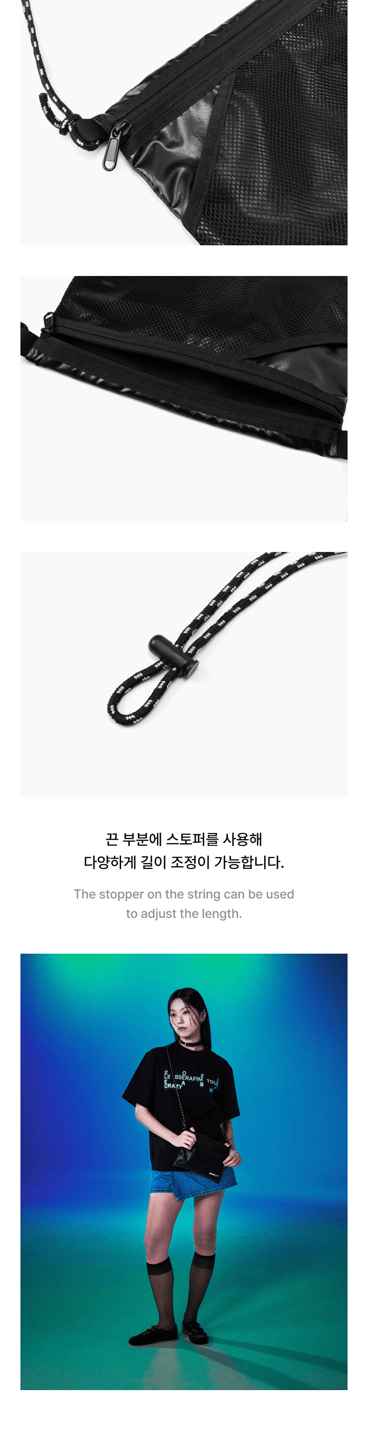 Sacoche bag (black) 2 detail