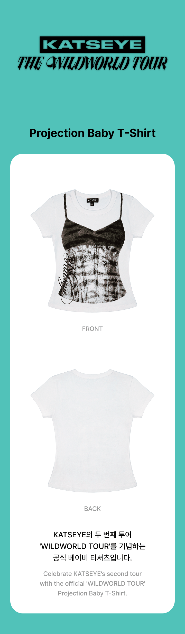 KATSEYE | [BOSTON] Projection Baby T-Shirt