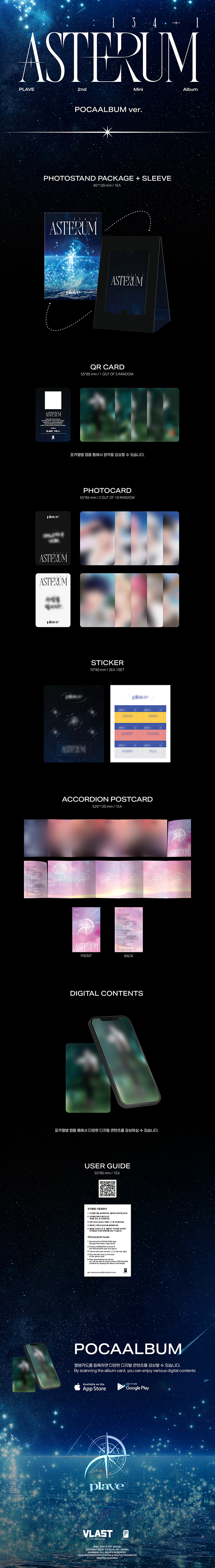 PLAVE | 2nd Mini Album 'ASTERUM : 134-1' (POCA ALBUM Ver.)