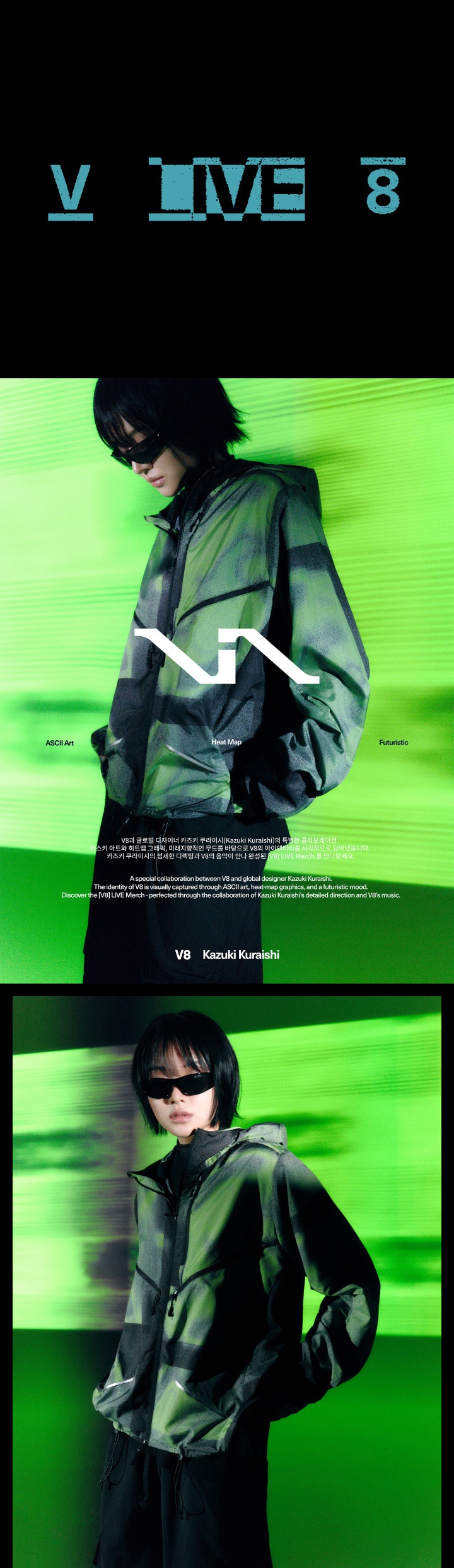 Wind Jacket 0 detail