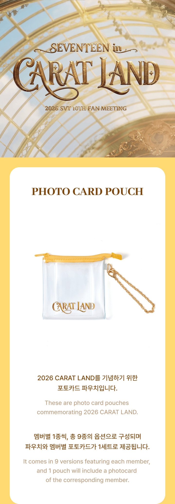 Photo Card Pouch 0 detail