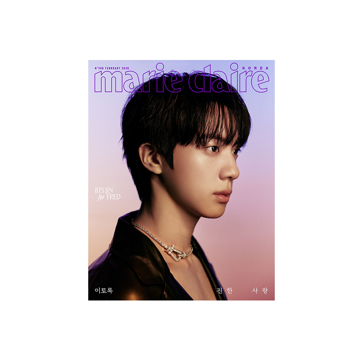 Marie Claire (2026.02 / A type)