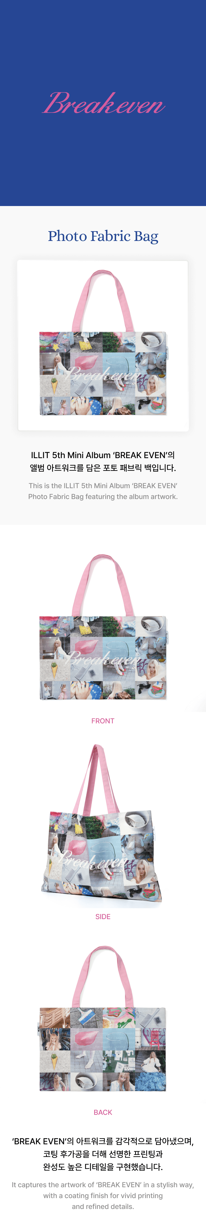 Photo Fabric Bag 0 detail