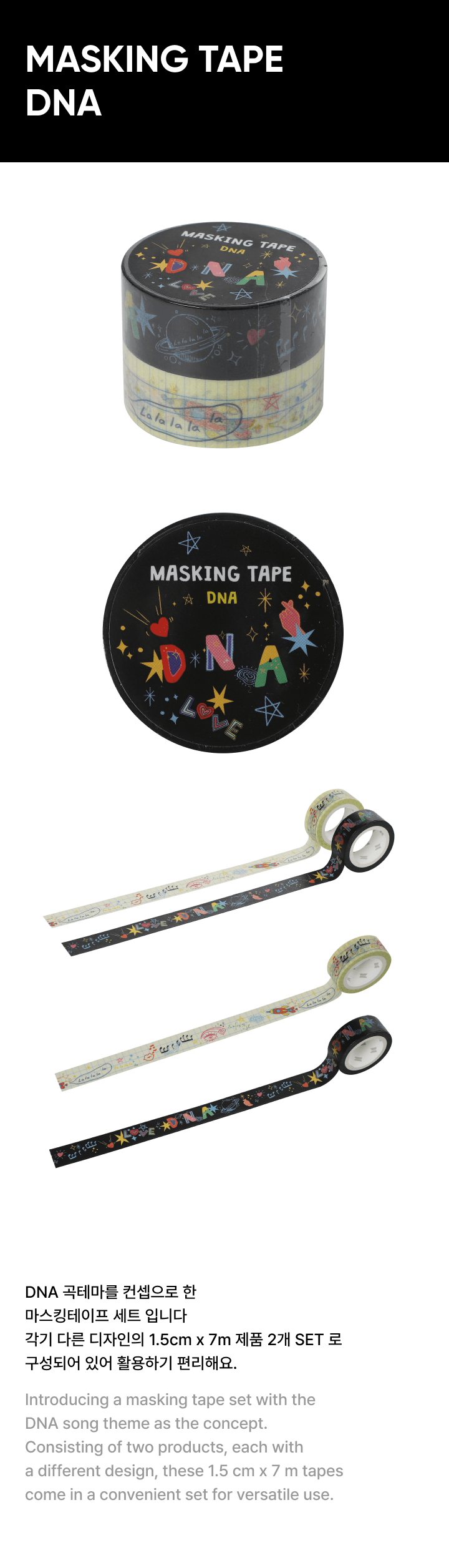 Masking Tape DNA 0 detail