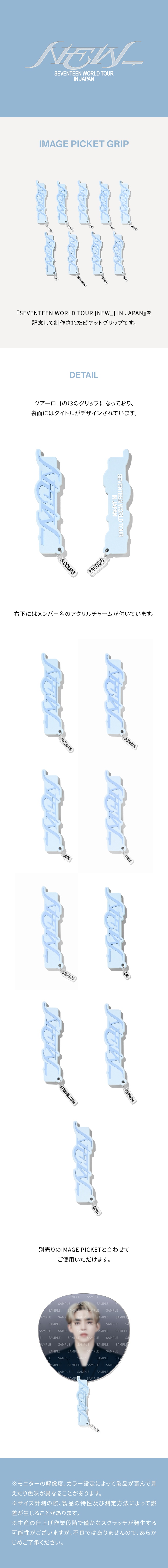 [ [NEW_] IN JAPAN] IMAGE PICKET GRIP 1 detail