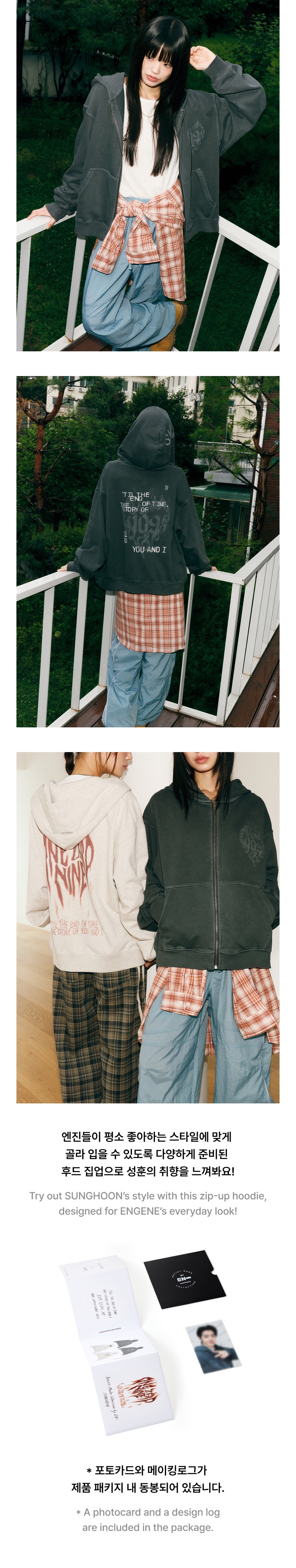 [SUNGHOON] 109 ZIP-UP HOODIE (CHARCOAL) 3 detail