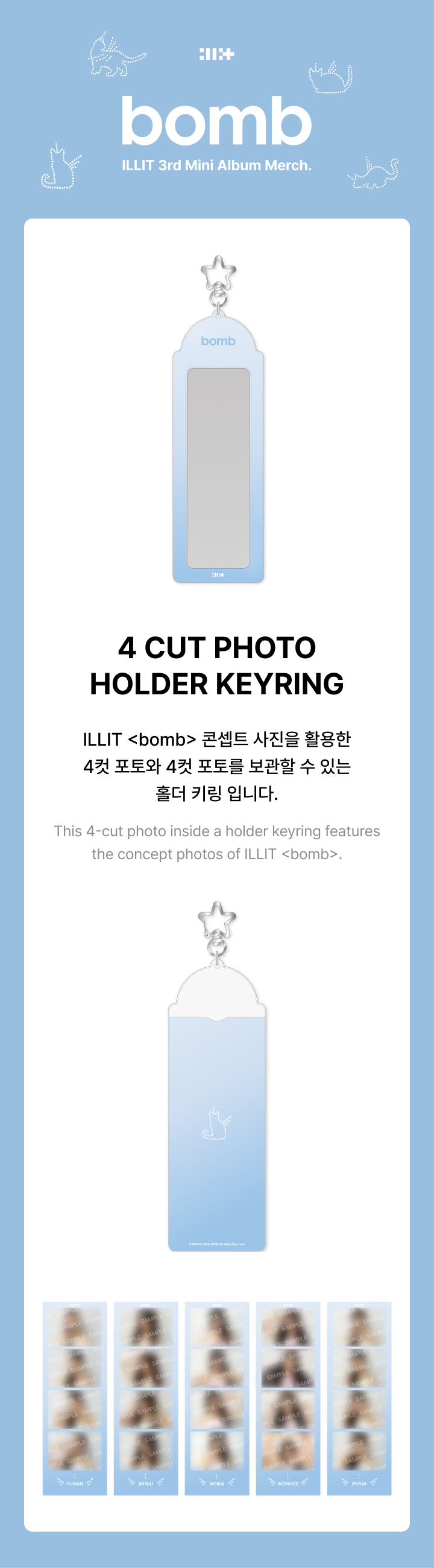 ILLIT ウォンヒ キーリング weverse ILLIT | Keyring