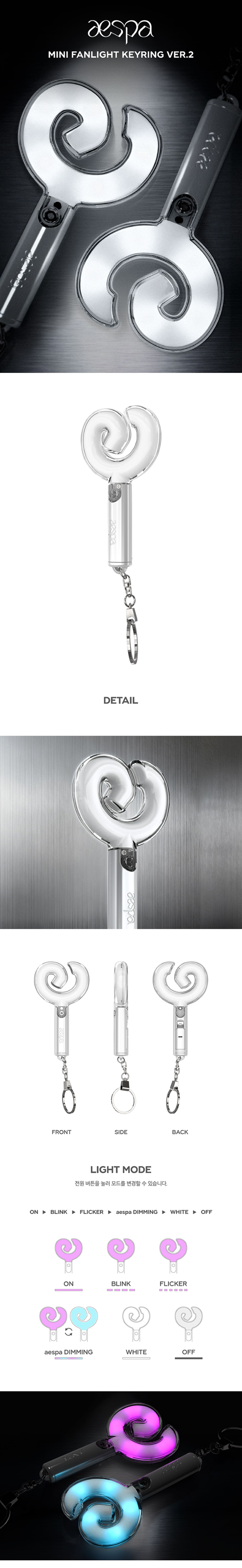 MINI FANLIGHT KEYRING VER.2 0 detail