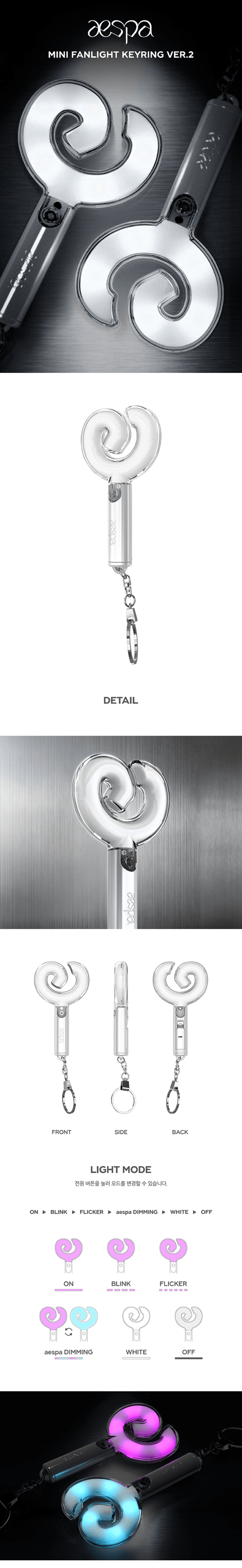 MINI FANLIGHT KEYRING VER.2 0 detail