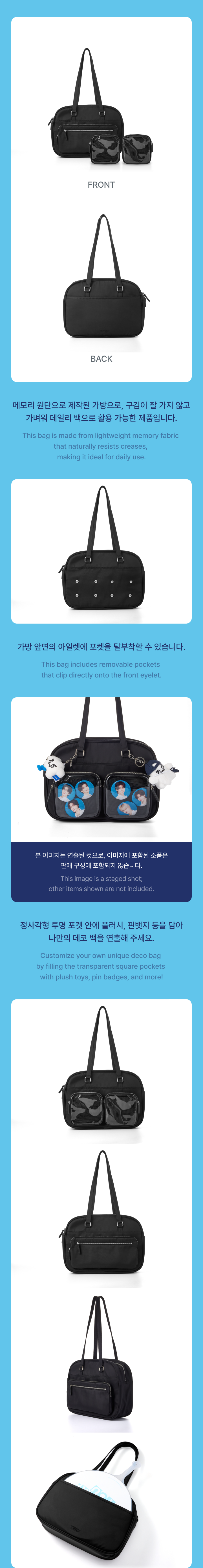 TWS 24/7:FOR:YOU Deco Bag