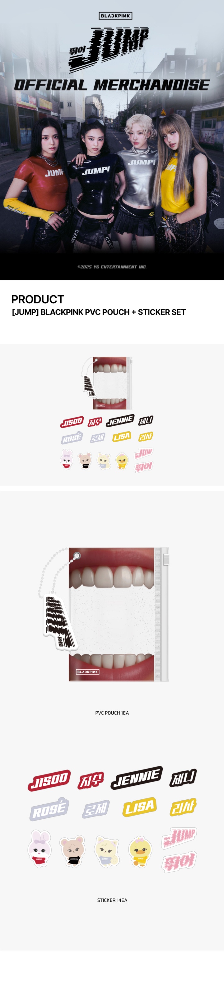 [JUMP] BLACKPINK PVC POUCH + STICKER SET 1 detail