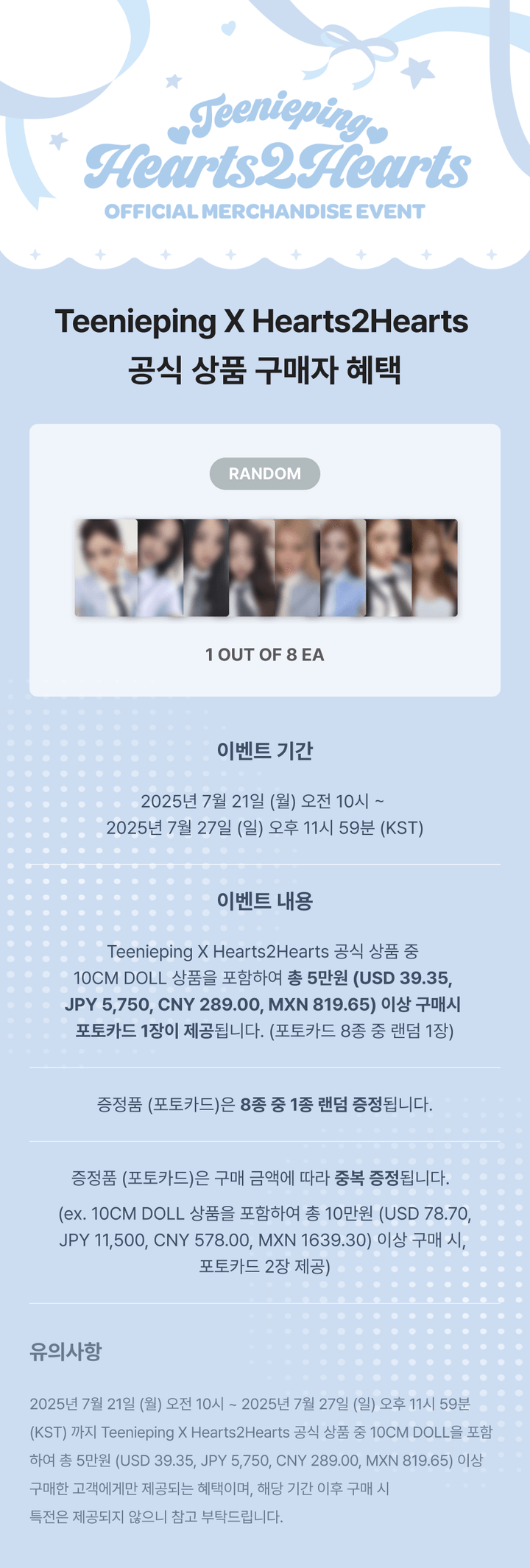 PHOTO CARD HOLDER SET 0 detail