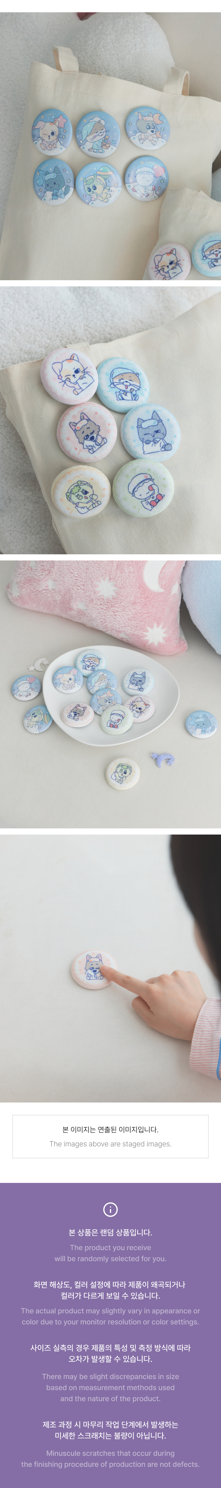 Lucky Draw (Can Badge) 4 detail