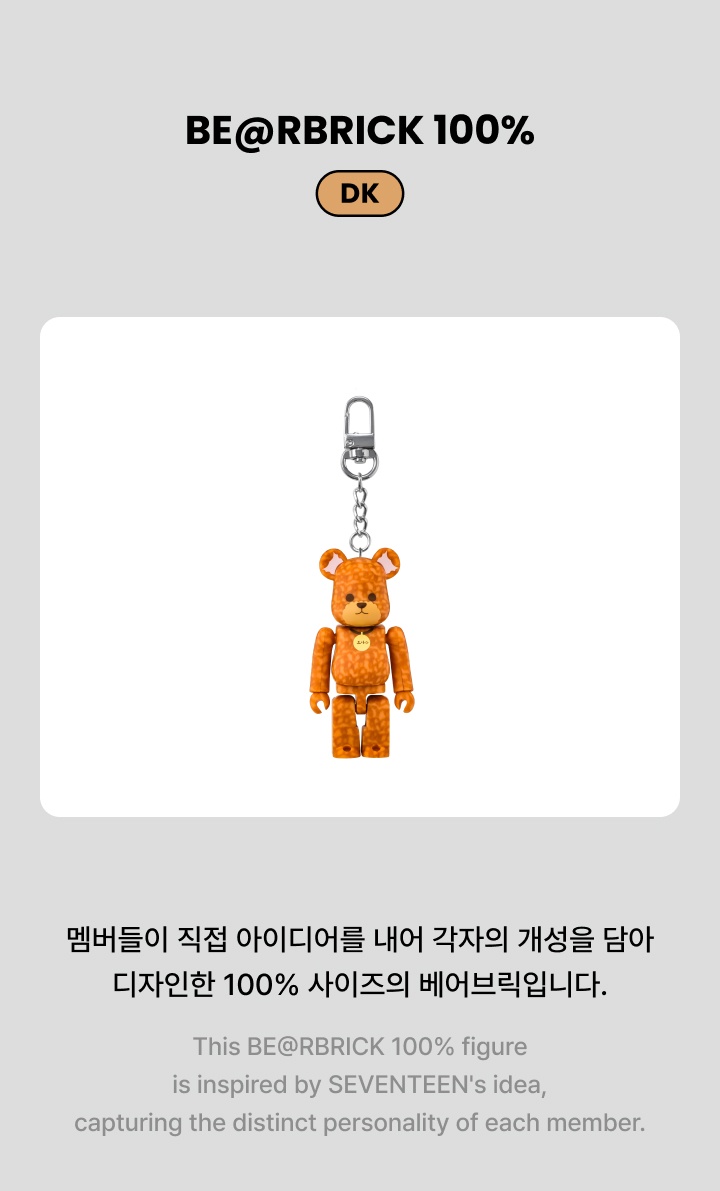 BE@RBRICK 100% (DK) 1 detail
