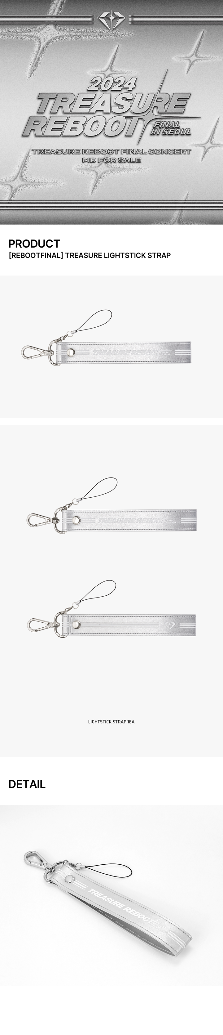 [REBOOTFINAL] TREASURE LIGHTSTICK STRAP 0 detail