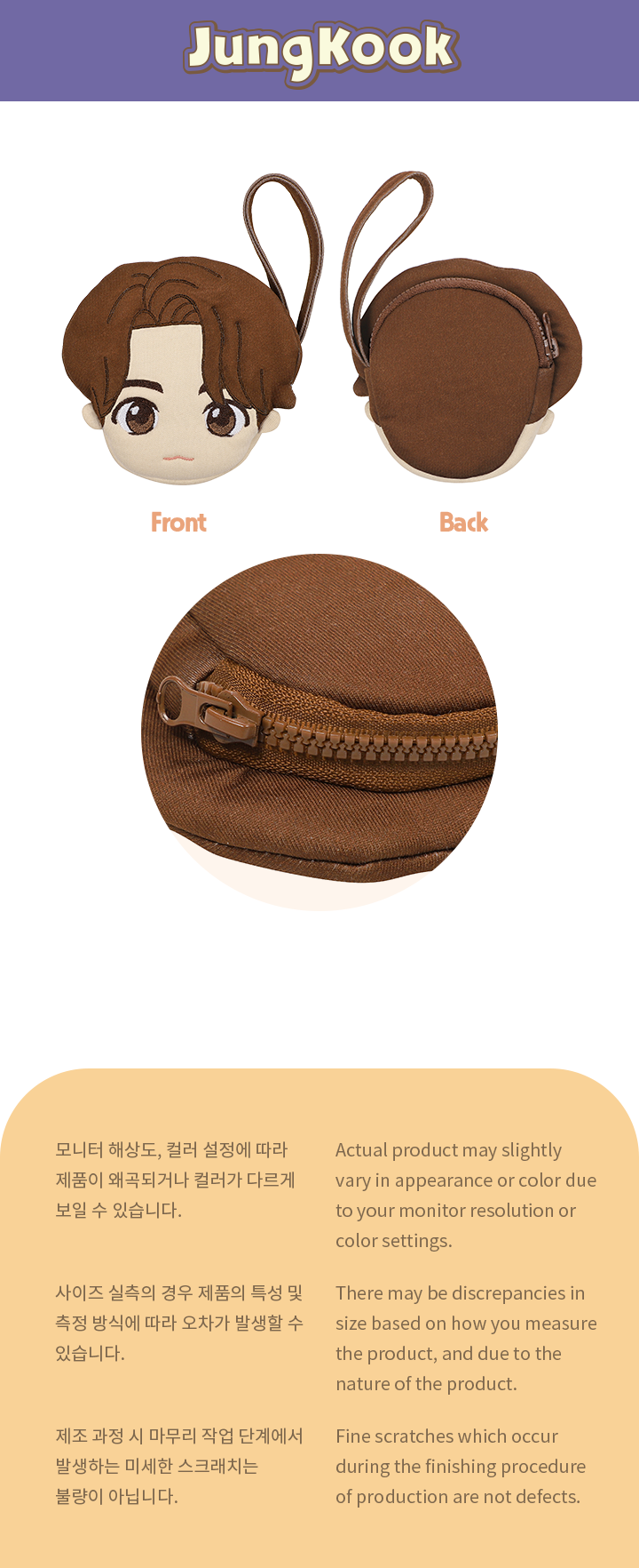 Mini Pouch 4 detail