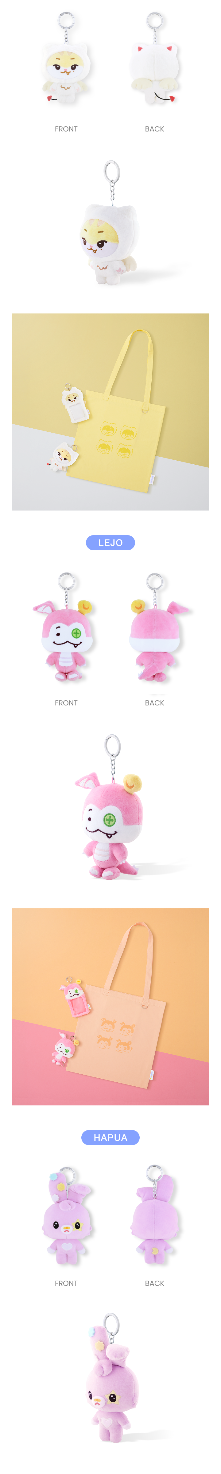 Plush Keyring 2 detail