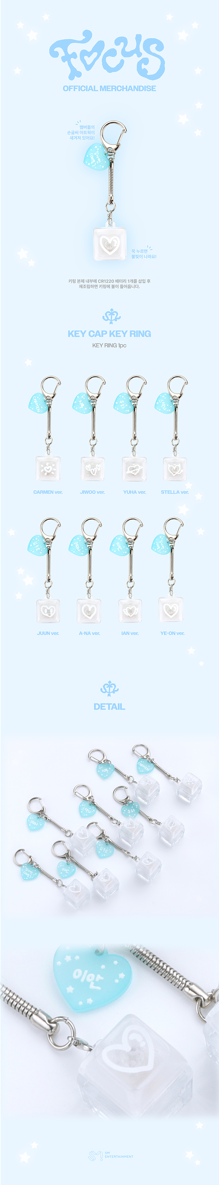 Hearts2Hearts | KEY CAP KEY RING