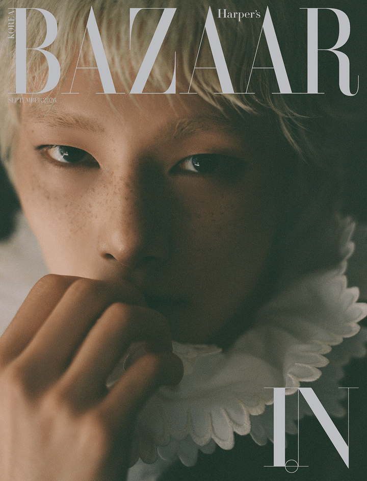 Harper's BAZAAR (2026.09 / Set A type) 2 detail