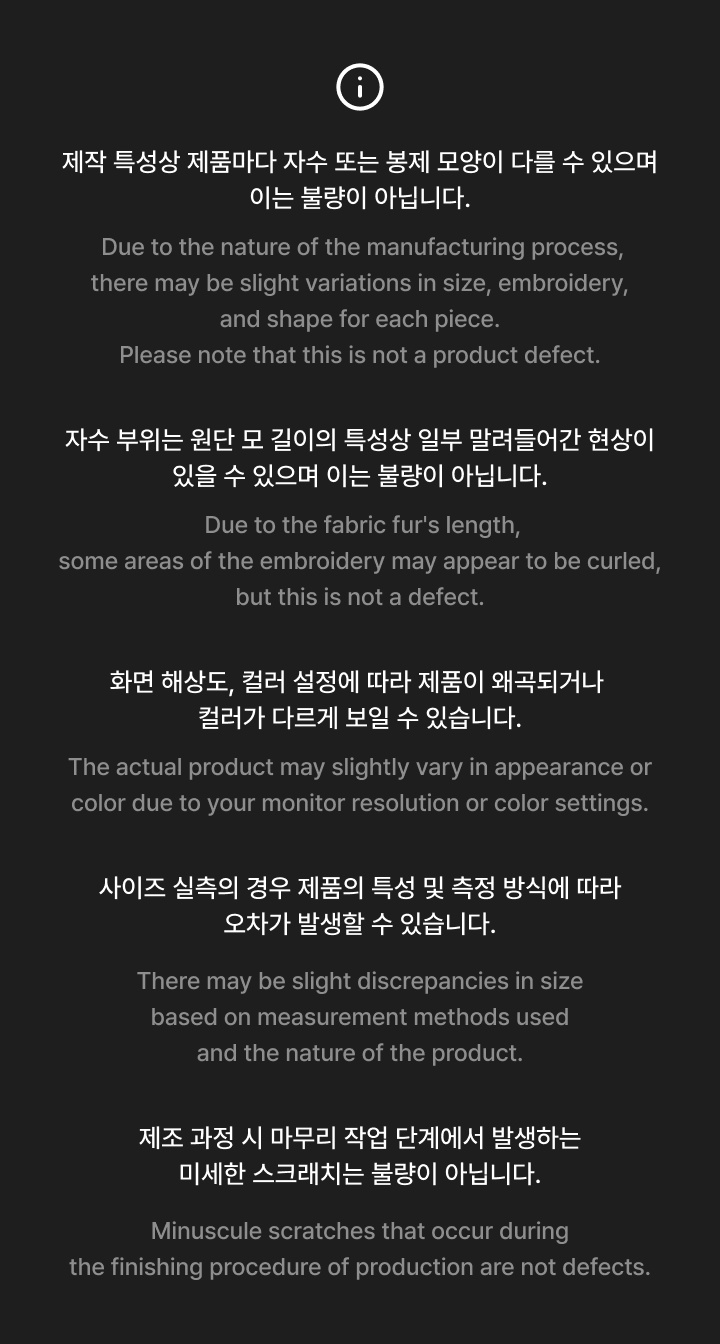 Plush Keyring 4 detail