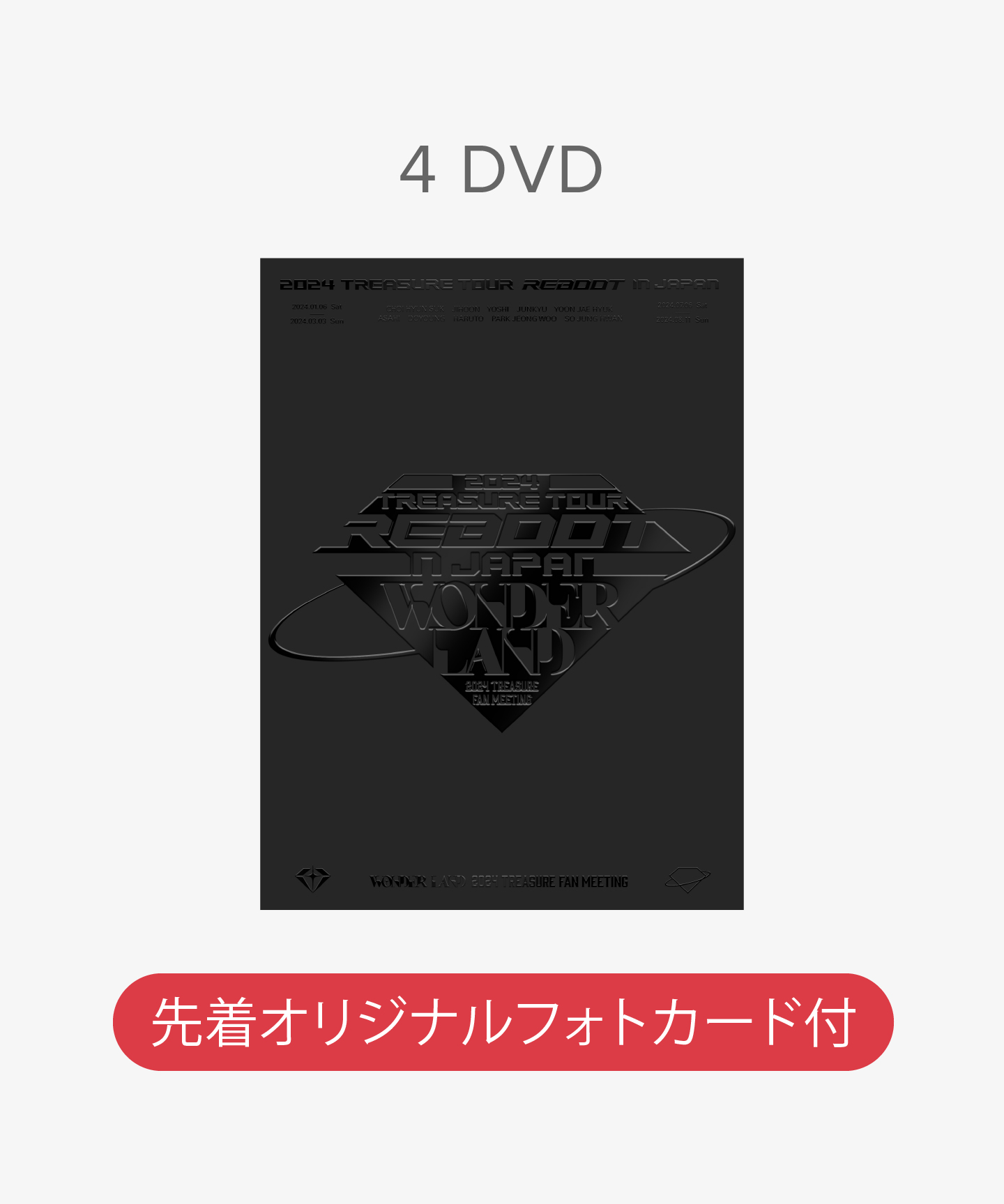 【オリジナルフォトカード付】［2024 [REBOOT] IN JAPAN + 2024 ~WONDERLAND~］4DVD