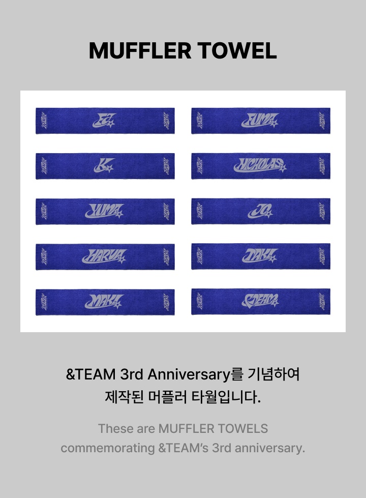 MUFFLER TOWEL 1 detail