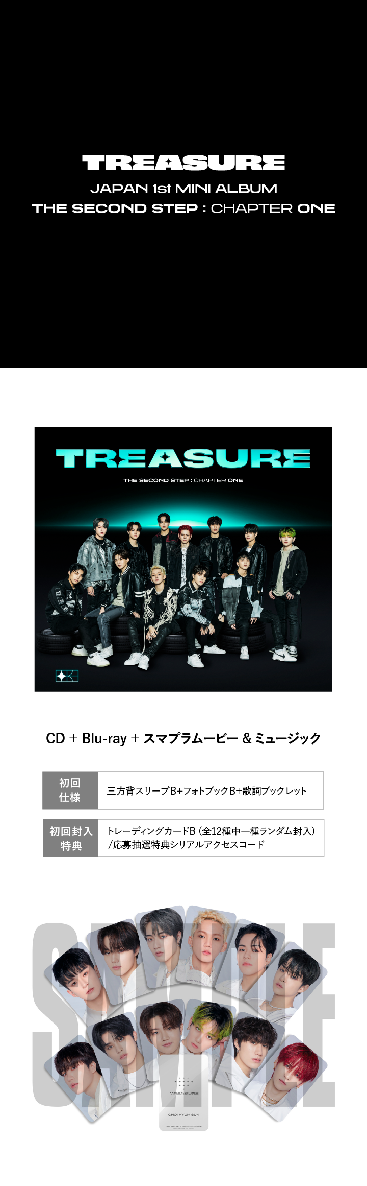 【Blu-ray付(スマプラ対応)】THE SECOND STEP : CHAPTER ONE 0 detail