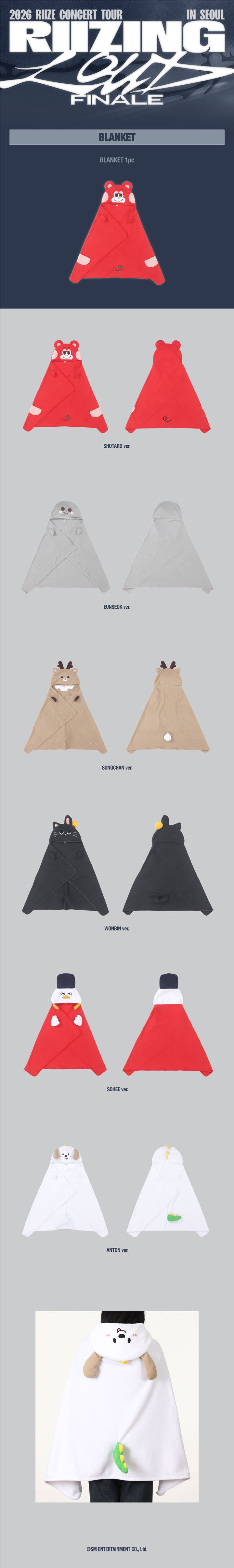 RIIZE ソウルコンサート　グッズ　ブランケット　リズコ RIIZE | BLANKET