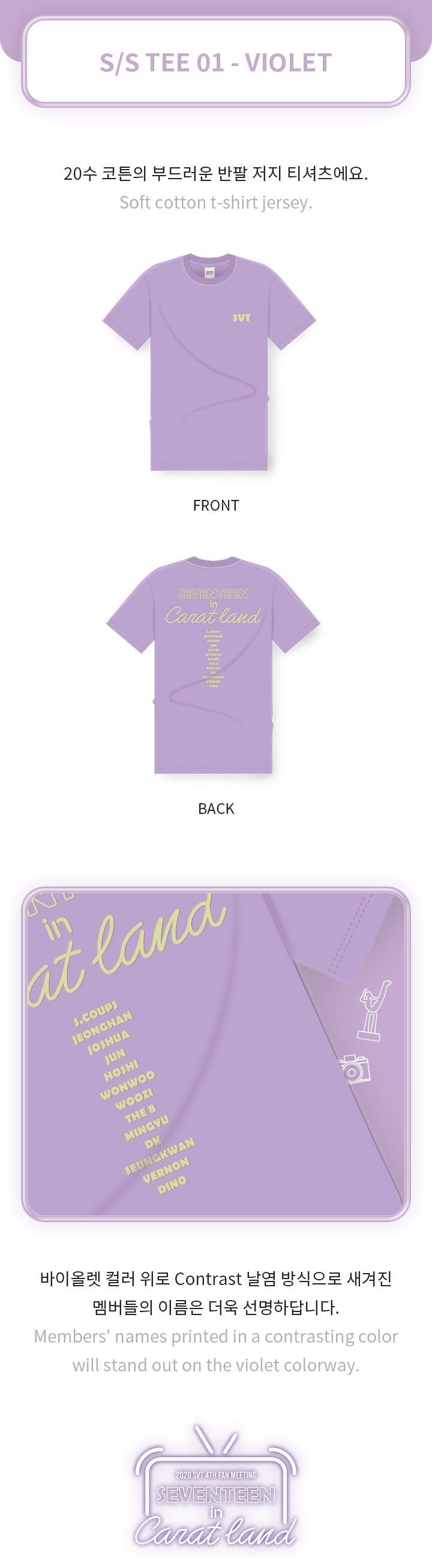 Carat Land T-Shirts 1 detail
