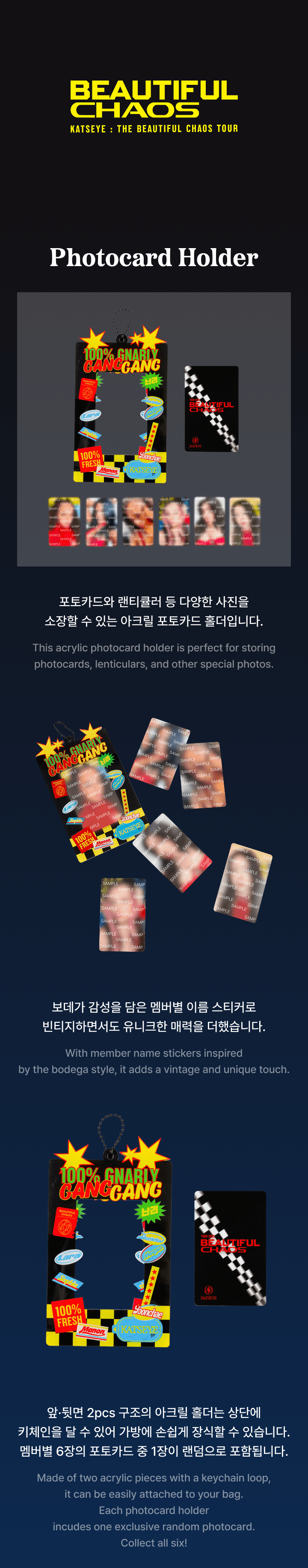 Photocard Holder 0 detail