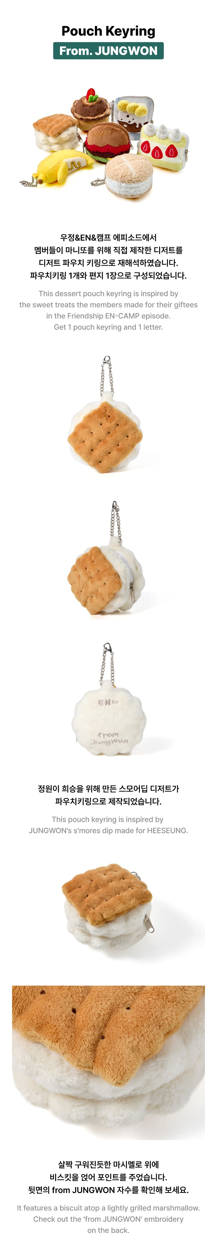 Pouch Keyring From. JUNGWON 1 detail