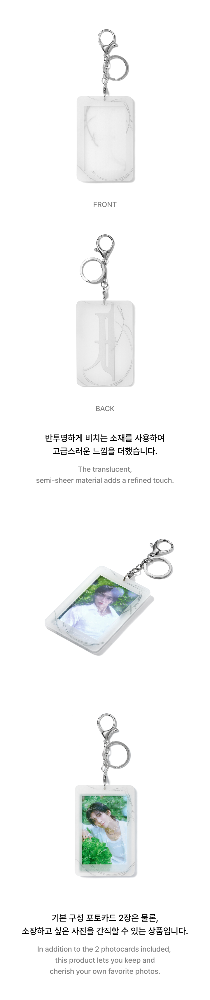 Photocard Holder 1 detail