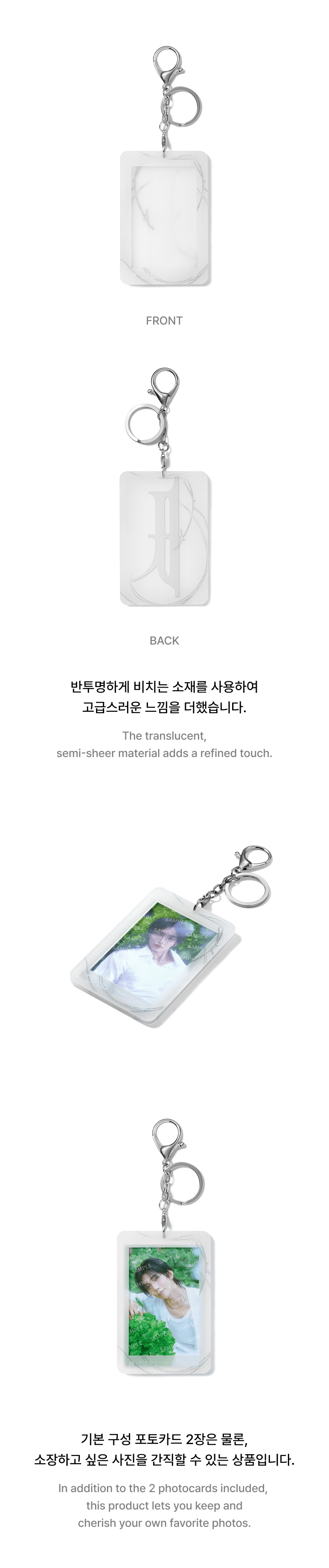 Photocard Holder 1 detail