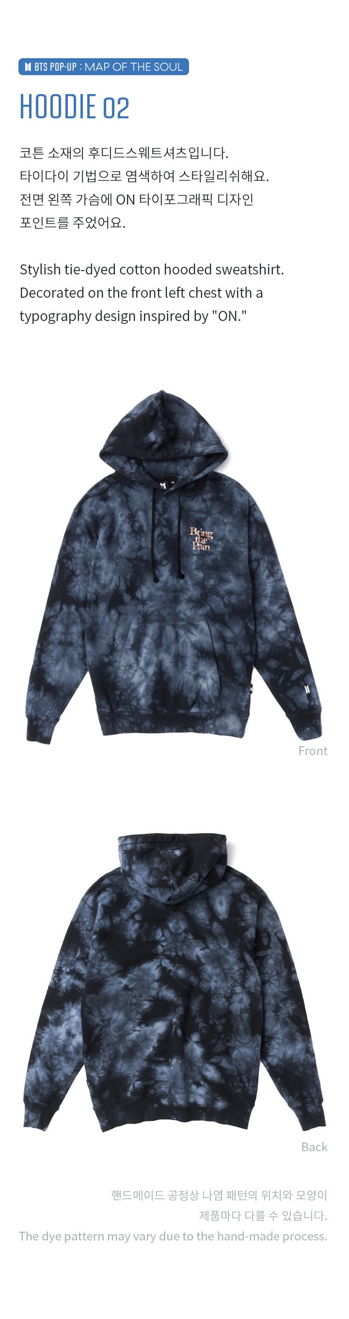 Hoodie 02 1 detail