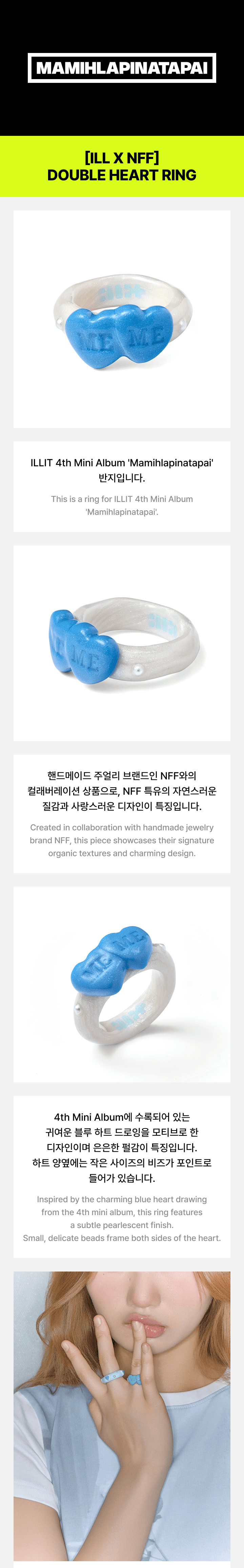 [ILL X NFF] Double Heart Ring 0 detail