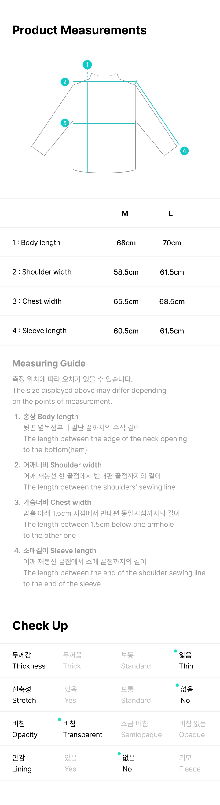 TWS 24/7:FOR:YOU Sheer Windbreaker