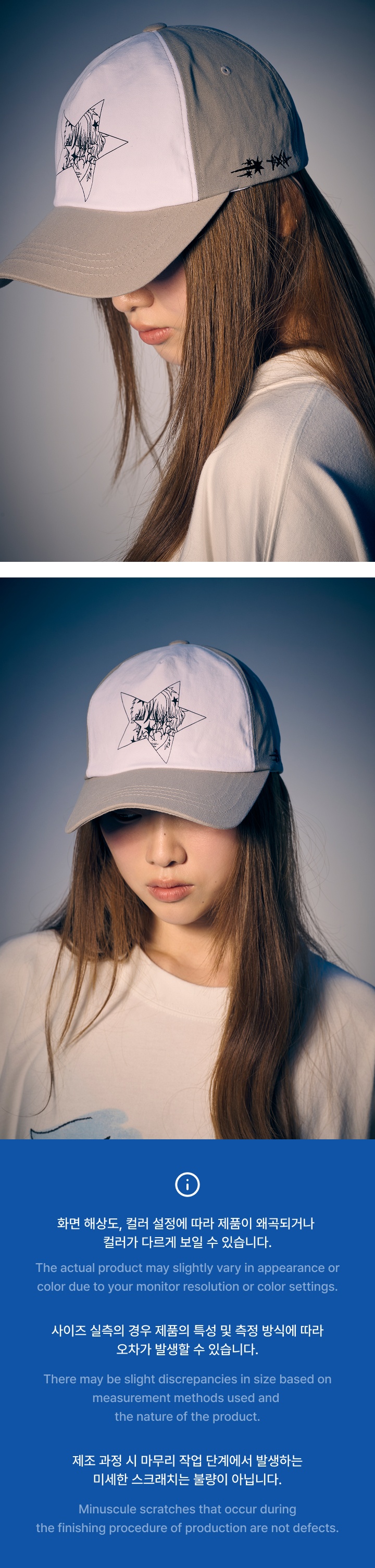 [TXT X niceghostclub] Cap 1 detail