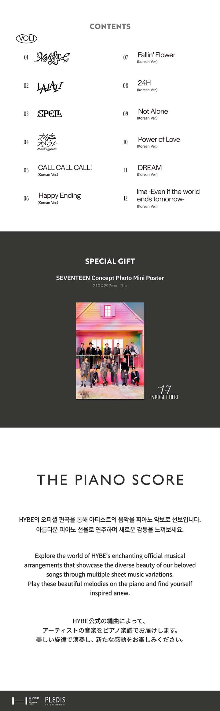 Pre-Order SEVENTEEN Piano Score Book Vol. 1