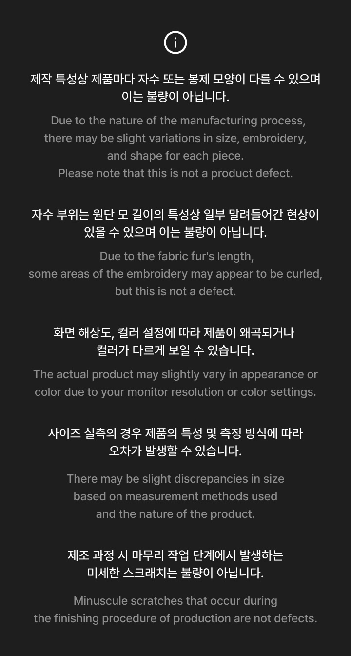 Plush Keyring Set 4 detail