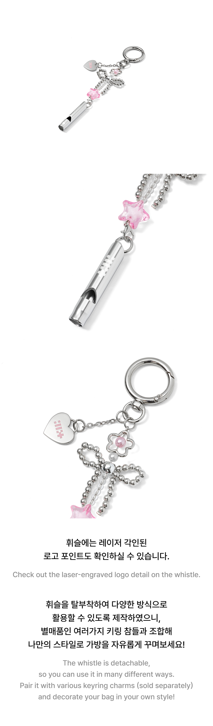 Whistle Keyring 1 detail