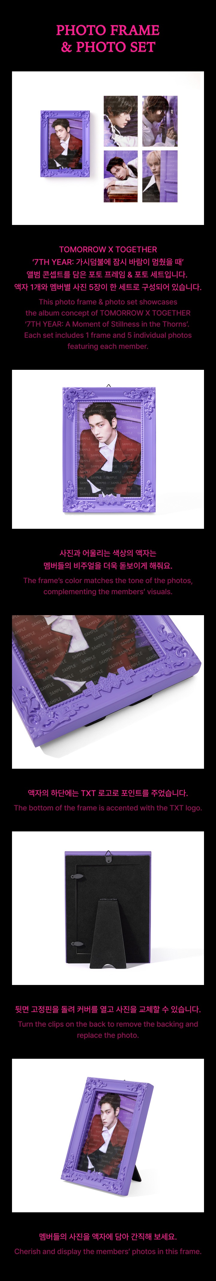 Photo Frame & Photo Set 1 detail