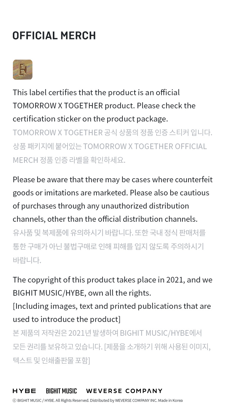 Official Light Stick 3 detail