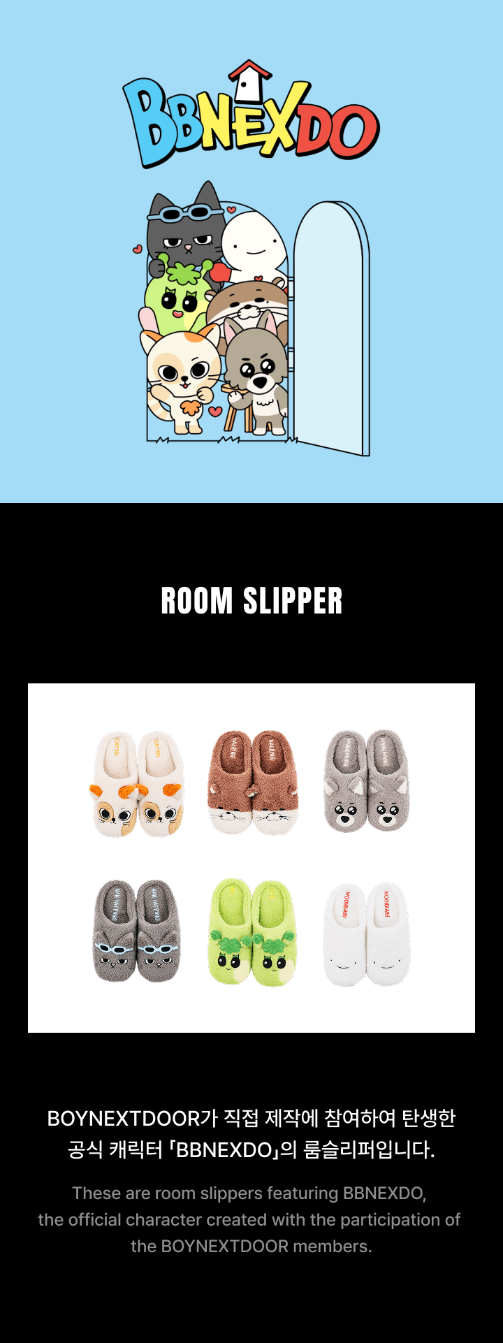 Room Slipper 0 detail