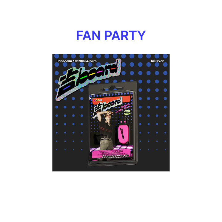 SEVENTEEN | [FAN PARTY] Picheolin 1st Mini Album '吉BOARD(Gilboard