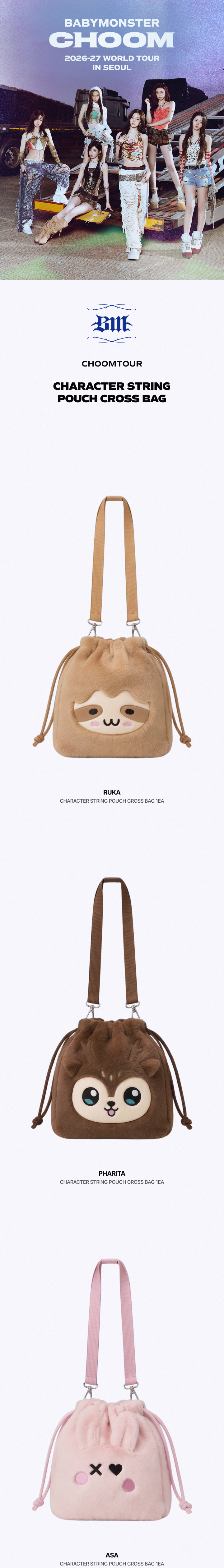 [CHOOMTOUR] BABYMONSTER CHARACTER STRING POUCH CROSS BAG 1 detail
